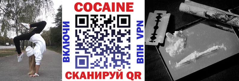 Купить закладку МЕТАДОН  Бошки Шишки  Меф  Alpha PVP  Гашиш  Codein  Кокаин  Пыть-Ях