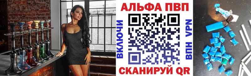Купить Пыть-Ях A PVP Соль