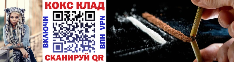 Купить закладки  Пыть-Ях  Кокаин Перу 
