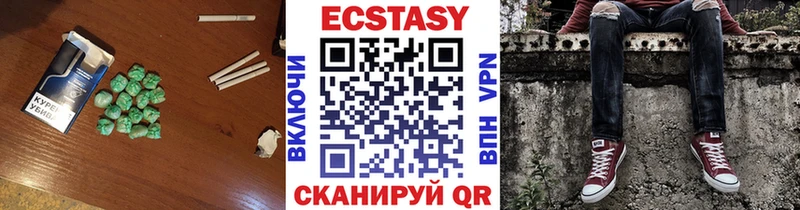 Ecstasy круглые  Купить закладки  Пыть-Ях 