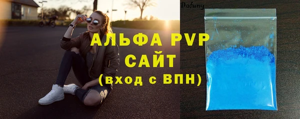 альфа пвп Кодинск