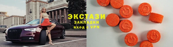 альфа пвп Кодинск