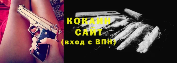 альфа пвп Кодинск