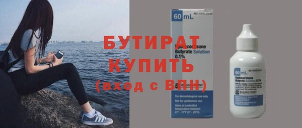 альфа пвп Кодинск