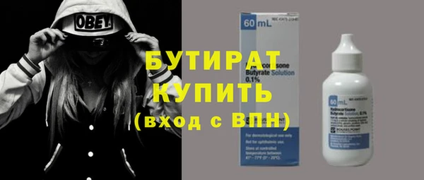 альфа пвп Кодинск