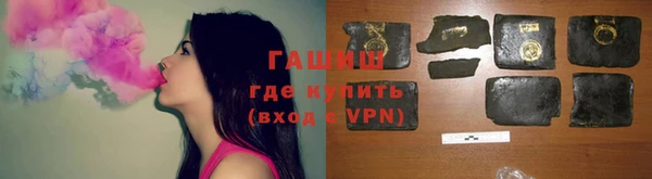 альфа пвп Кодинск