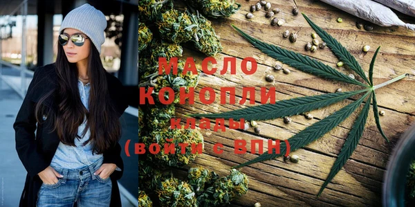 альфа пвп Кодинск