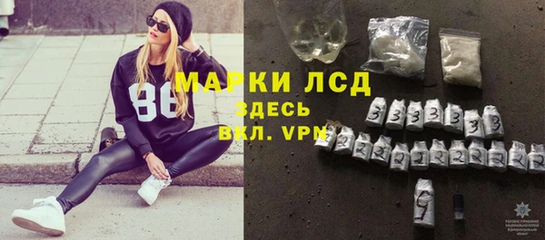 альфа пвп Кодинск