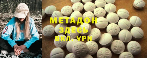 альфа пвп Кодинск
