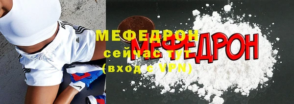 альфа пвп Кодинск