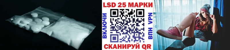 Купить закладки  Пыть-Ях  LSD-25 экстази ecstasy 