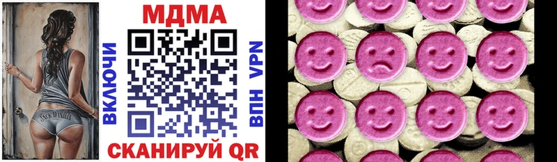 MDMA crystal Пыть-Ях