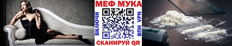 Мефедрон мука  Купить закладки  Пыть-Ях 