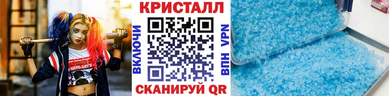 Купить закладки  Пыть-Ях  МЕТАМФЕТАМИН пудра 
