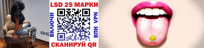 Наркотические марки 1500мкг  Купить закладки  Пыть-Ях 
