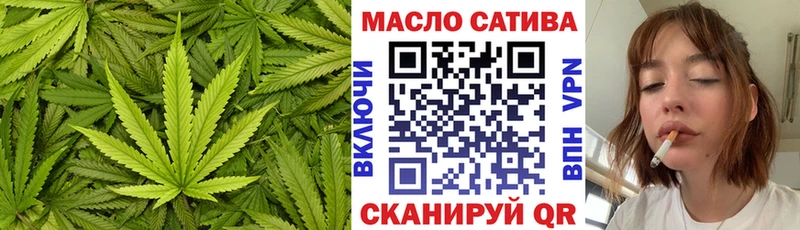 Дистиллят ТГК гашишное масло  Купить где  Пыть-Ях 